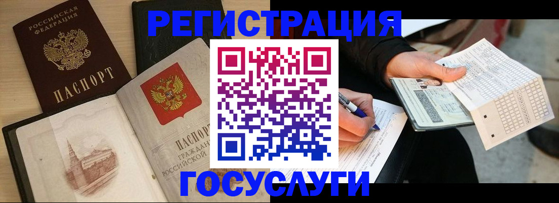 прописка для кредита в Александровске-Сахалинском