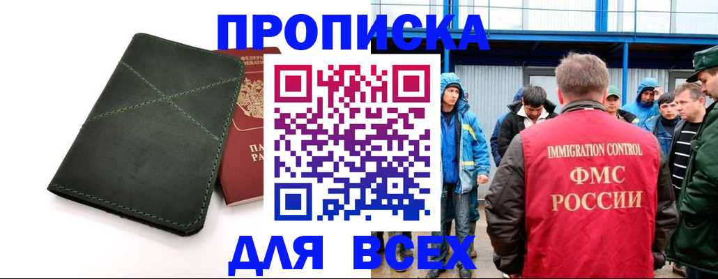 форма 3 в Александровске-Сахалинском